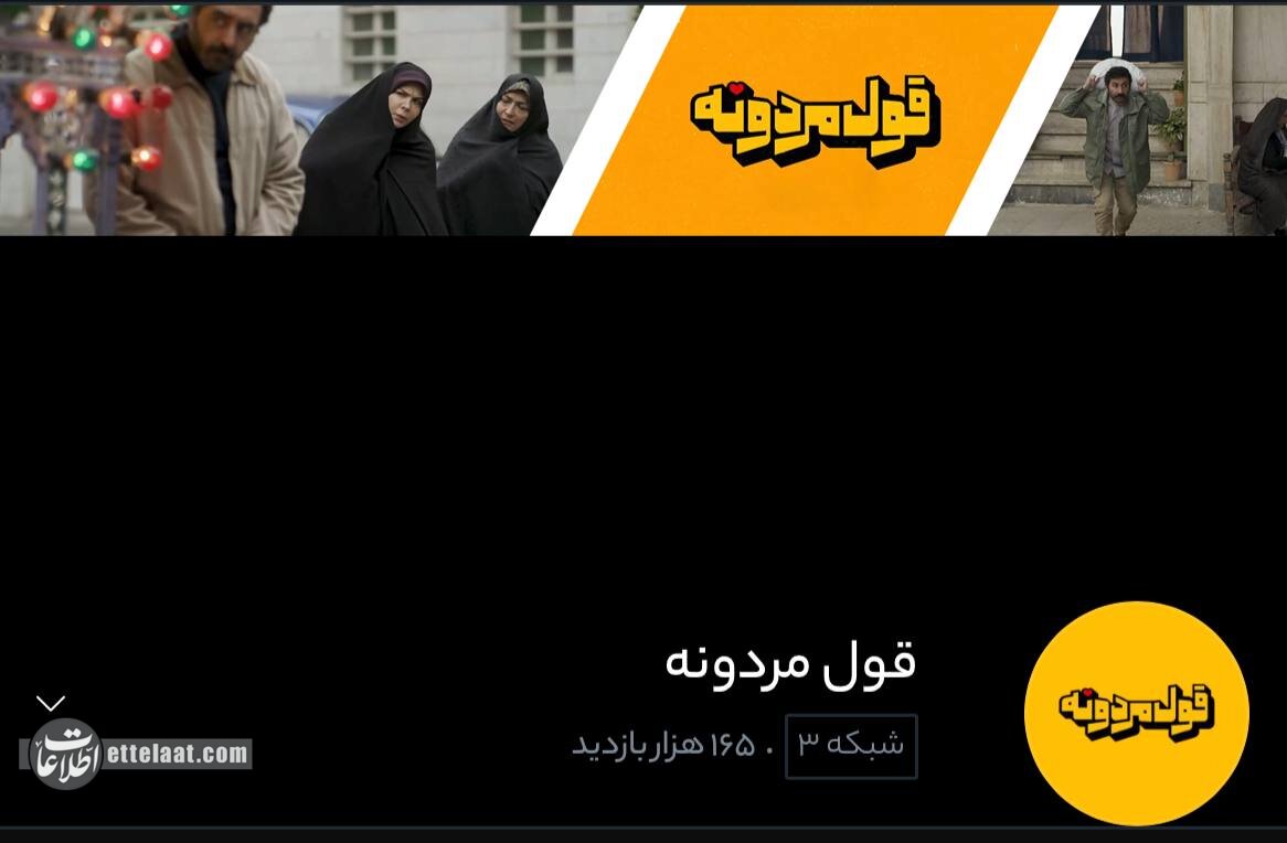 نقی معمولی اینطوری رئیس صداوسیما را ضربهفنی کرد! +عکس