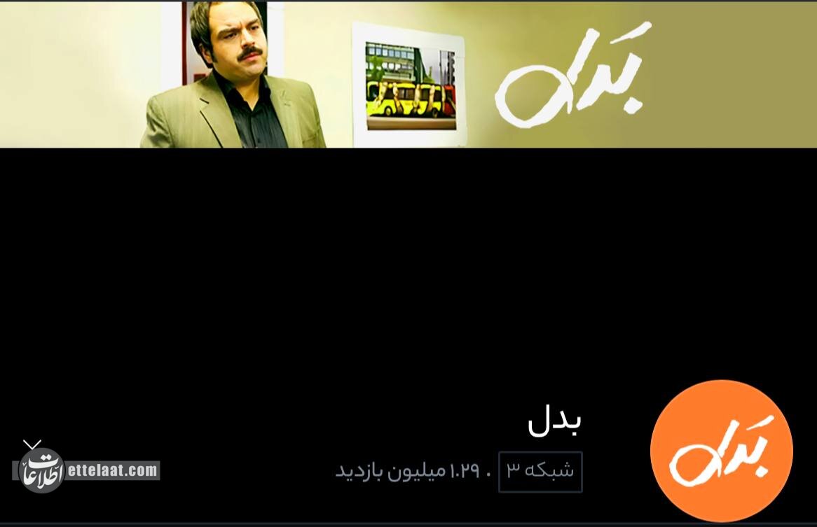 نقی معمولی اینطوری رئیس صداوسیما را ضربهفنی کرد! +عکس