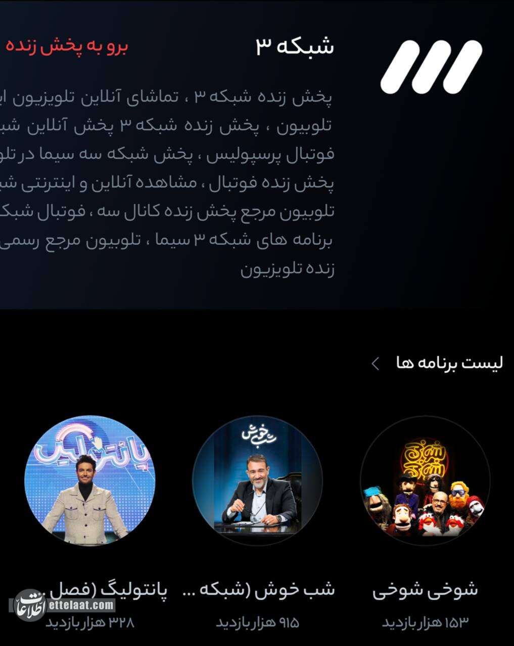 نقی معمولی اینطوری رئیس صداوسیما را ضربهفنی کرد! +عکس