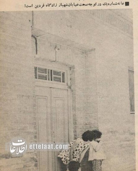 گزارش خواندنی از محل تولد و خانواده پدری فردین +عکسهای دیده نشده