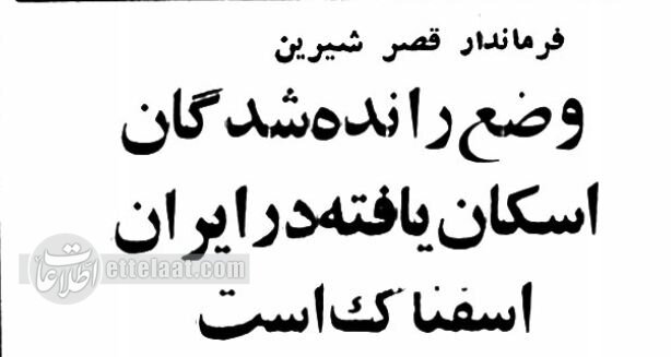 صدام با این حرکت جنگ با ایران را کلید زد! +عکسهای تاریخی