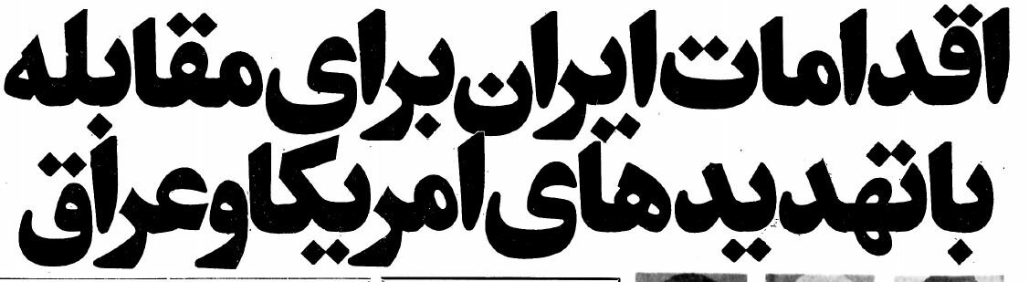 رابطه ایران و آمریکا به طور کامل قطع شد! +عکس 3 قطع روابط ایران و آمریکا ۴۵ ساله شد! +گزارش خواندنی