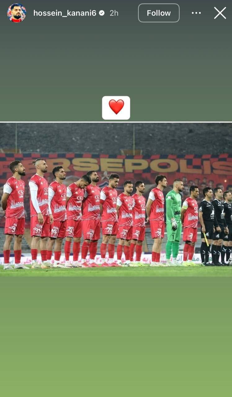 استوری کنعانی زادگان