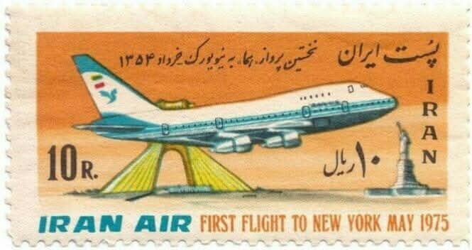 50 سال پیش، پرواز مستقیم تهران-نیویورک با 10 هزار تومان! +عکس 3 پرواز مستقیم تهران - نیویورک با ۱۰ هزار تومان +عکس و جزئیات