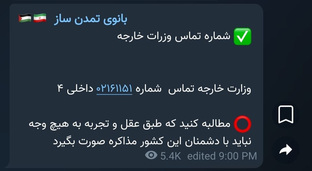 مخالفان برای شکست مذاکرات دست به کار شدند! +عکس