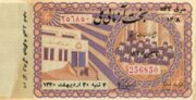 این خانم تهرانی برنده بلیت بخت‌آزمایی شد و فوت کرد! +عکس