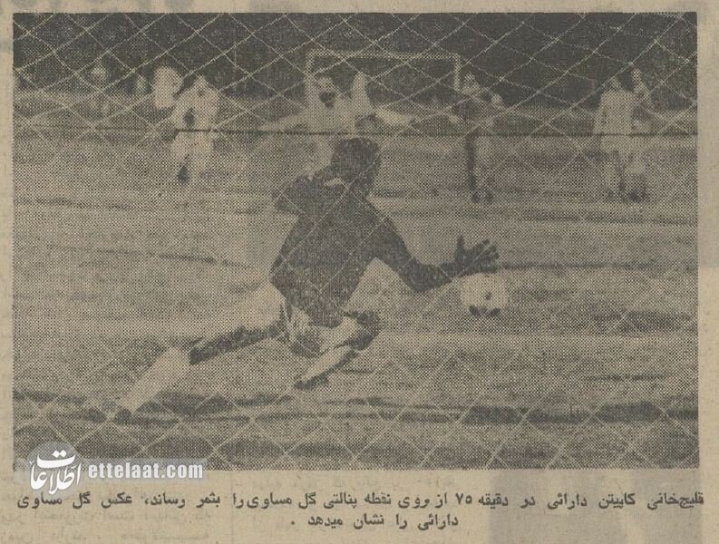 پنالتی که صدر جدول را از پرسپولیس گرفت+ عکسهای دیدنی و خبرهای خواندنی