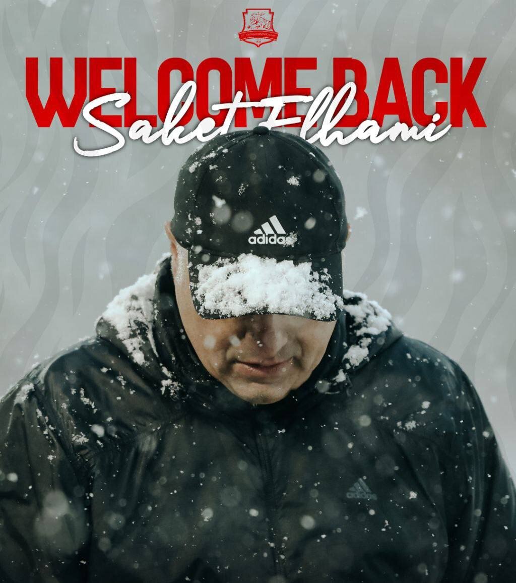 پوستر بازگشت ساکت الهامی