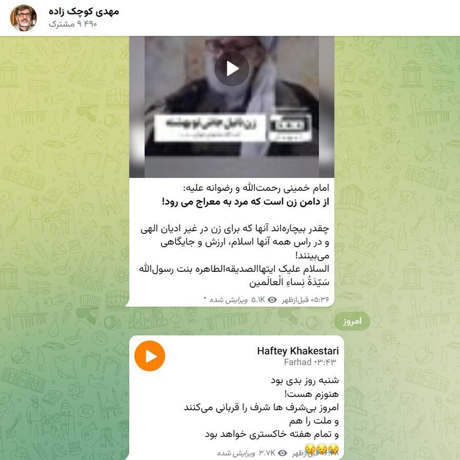 واکنش کوچکزاده به مذاکرات در تلگرام