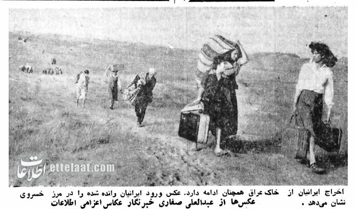 صدام با این حرکت جنگ با ایران را کلید زد! +عکسهای تاریخی