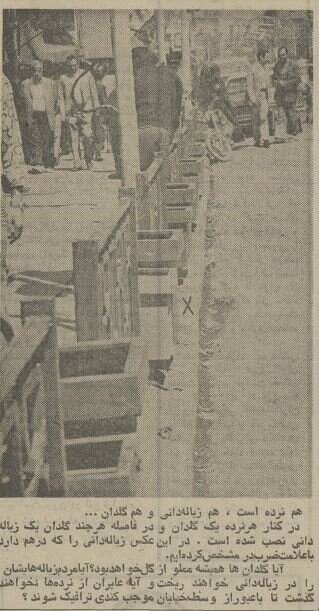 جریمه عابران متخلف در تهران آغاز شد! +نرخ جریمهها