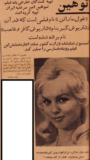 توهین فیلم غول ماراتن به ایرانیها و داریوش کبیر خبرساز شد +عکس