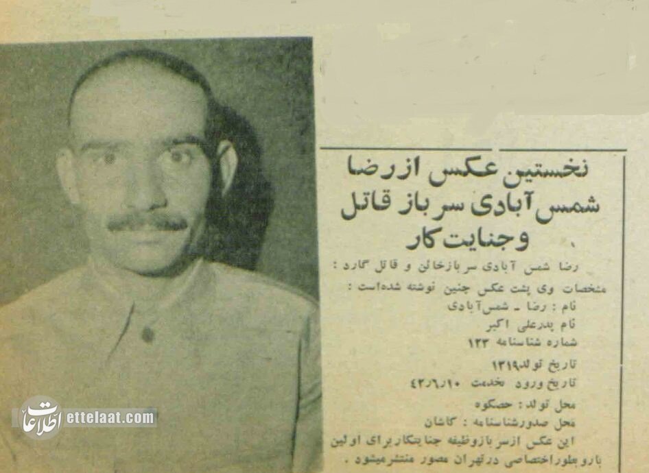 آنها که برای شاه جان میدادند: عکسهای منتشرنشده از گارد جاویدان!