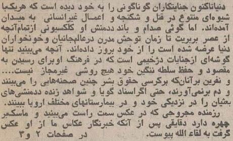 مجروح شیمیایی مقابل چشم خبرنگاران شهید شد! +عکس
