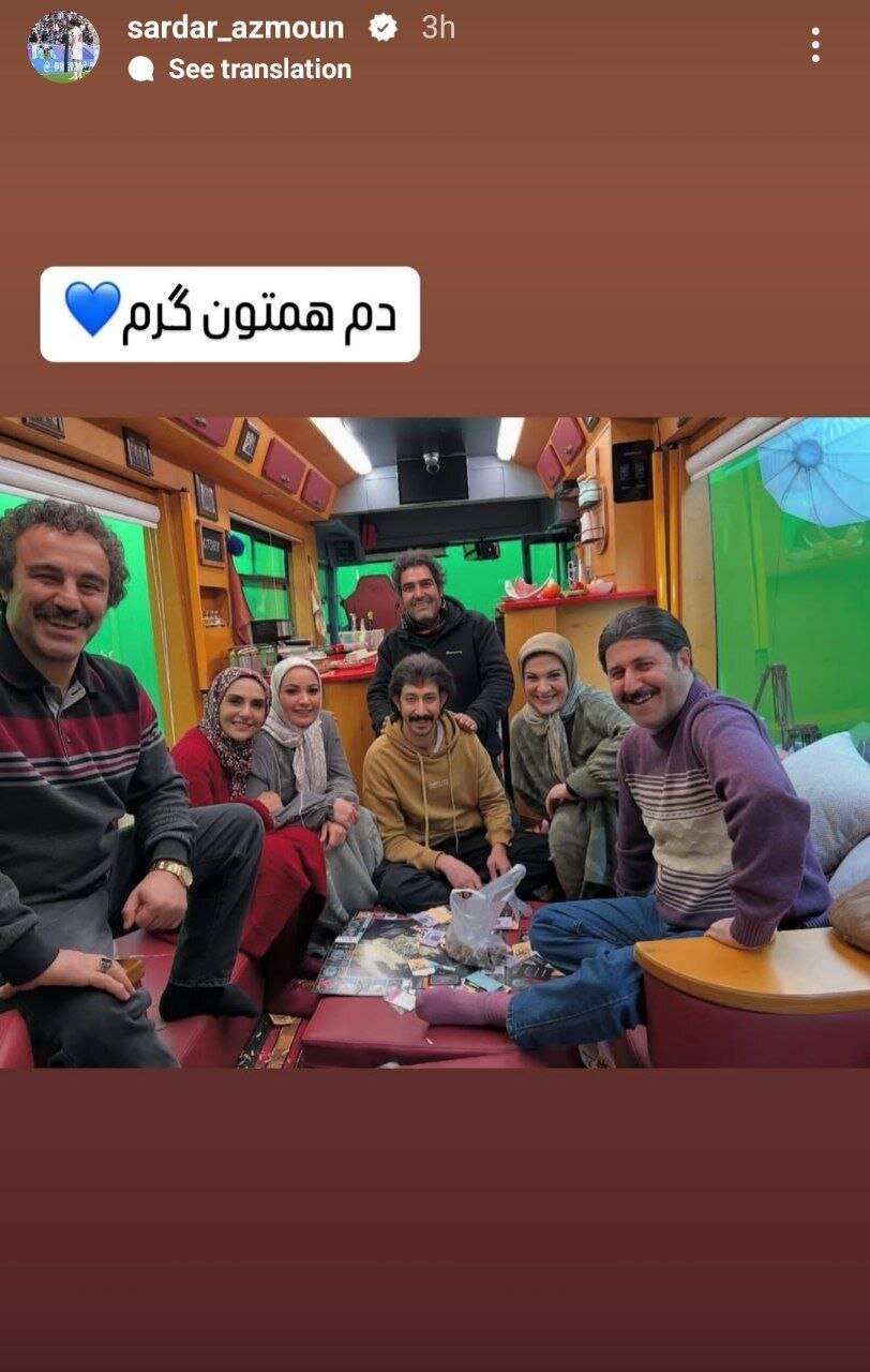 استوری آزمون برای سریال پایتخت