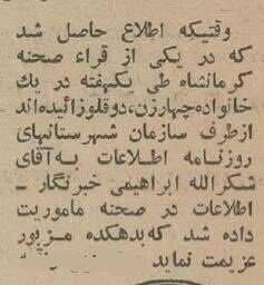 خانواده کرمانشاهی طی ۲هفته صاحب ۸ فرزند ۲قلو شد! +عکس