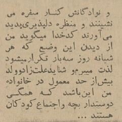 خانواده کرمانشاهی طی ۲هفته صاحب ۸ فرزند ۲قلو شد! +عکس