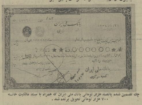 اولین ایرانی که با بختآزمایی میلیونر شد! +عکس