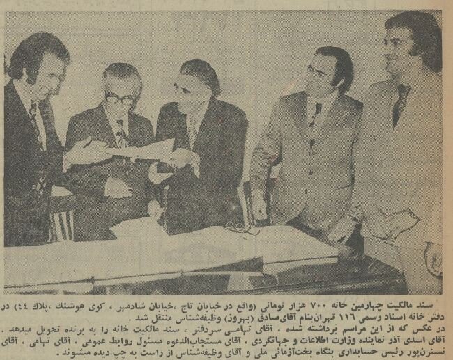 اولین ایرانی که با بختآزمایی میلیونر شد! +عکس