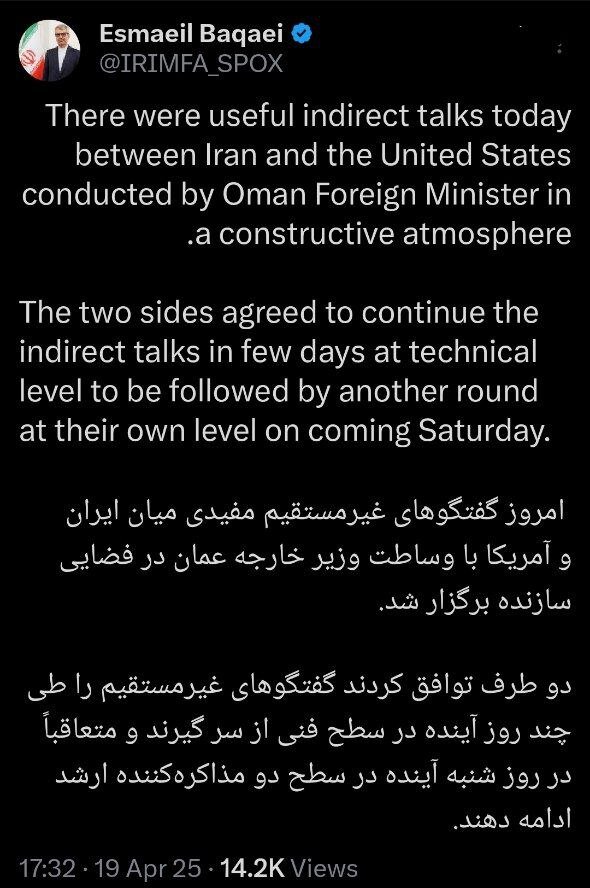 توییت اسماعیل بقایی