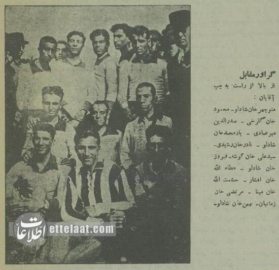 عکسهای تاریخی از مسابقات ورزشی در تهران ۹۰ سال پیش!