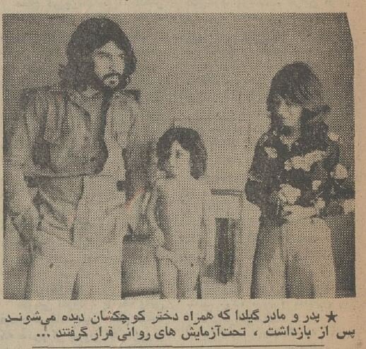 پدر و مادر شیرازی که دختر ۳ساله را شکنجه میکردند، بازداشت شدند +عکس