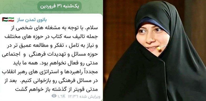 مهری طالبی دارستانی