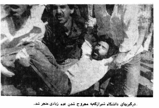 تعطیلی دانشگاهها در انقلاب فرهنگی چگونه آغاز شد؟ +تصاویر تعطیلی دانشگاهها در انقلاب فرهنگی چگونه آغاز شد؟ +تصاویر