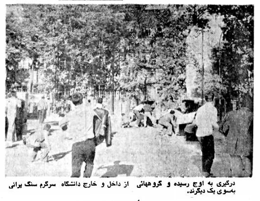 تعطیلی دانشگاهها در انقلاب فرهنگی چگونه آغاز شد؟ +تصاویر