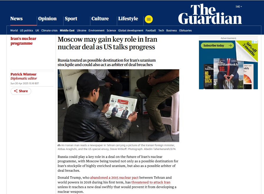 روزنامه گاردین