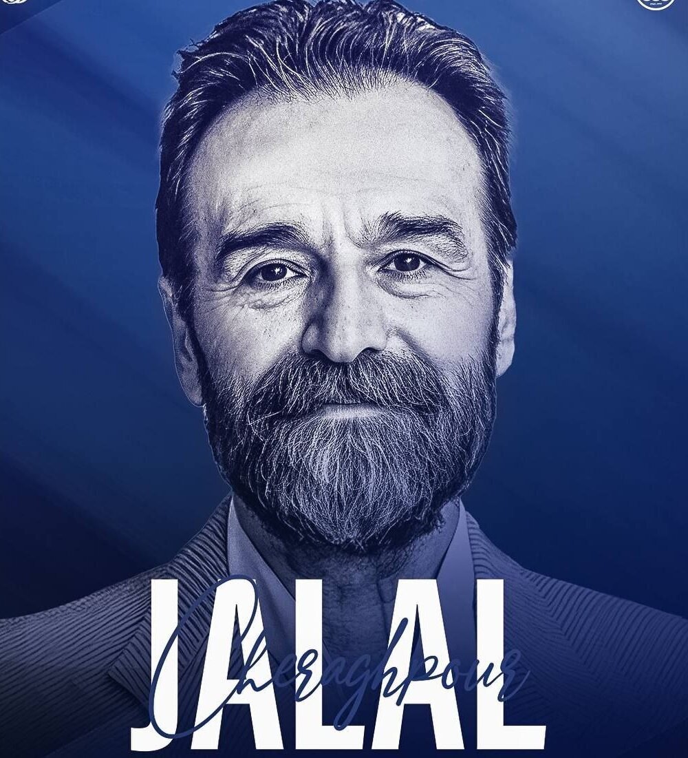 جلال چراغپور