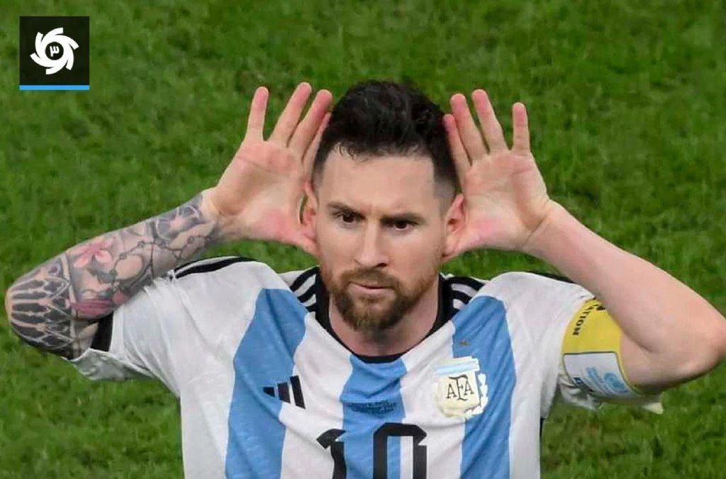 پشیمانی مسی