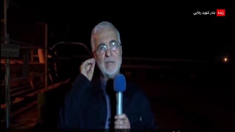 وزیر کشور تعداد دقیق مصدومان و فوت‌شدگان بندر شهید رجایی را اعلام کرد +ویدیو