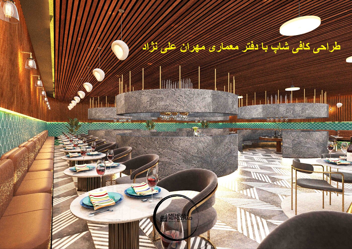 طراحی کافی شاپ با دفتر معماری مهران علی نژاد