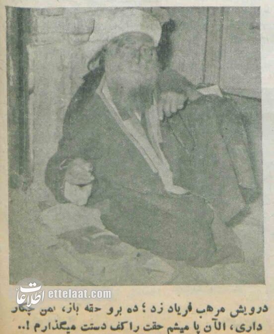 عکسهای دیدنی از فالگیرها، کفبینها و جادوگران تهران!