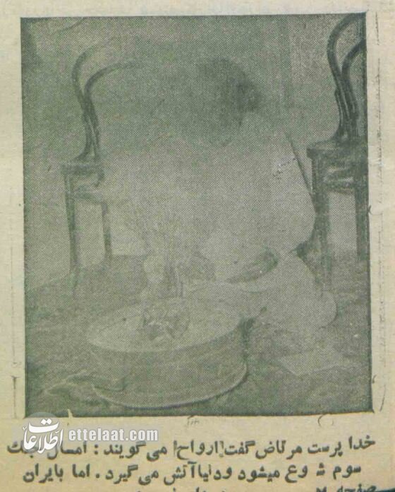 عکسهای دیدنی از فالگیرها، کفبینها و جادوگران تهران!