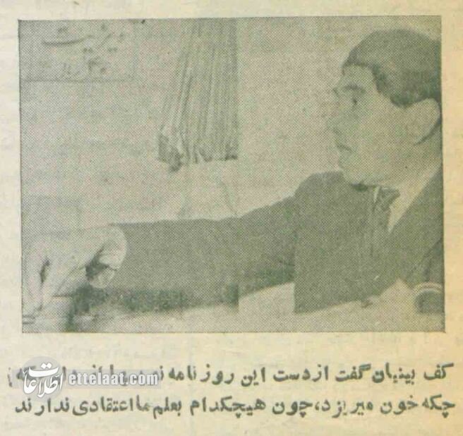 عکسهای دیدنی از فالگیرها، کفبینها و جادوگران تهران!