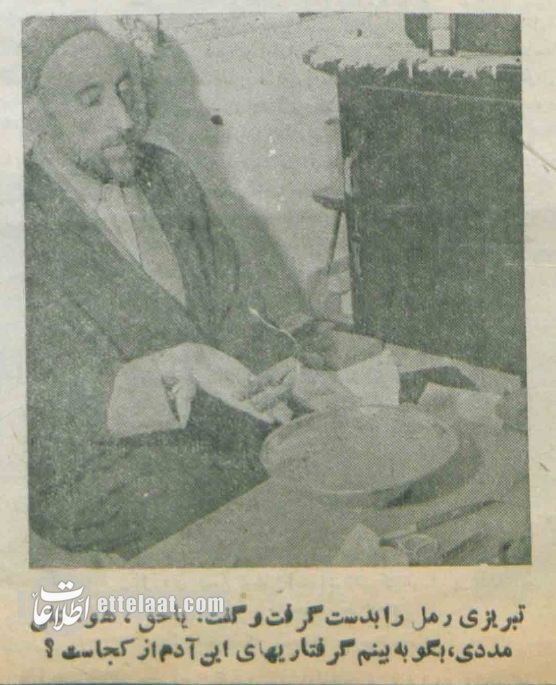 عکسهای دیدنی از فالگیرها، کفبینها و جادوگران تهران!