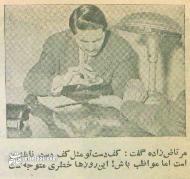 عکسهای دیدنی از فالگیرها، کفبینها و جادوگران تهران!