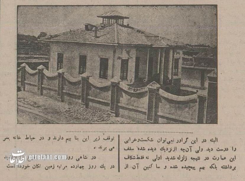 عکس‌های تاریخی قائمشهر بعد از زلزله ۹۰ سال پیش!