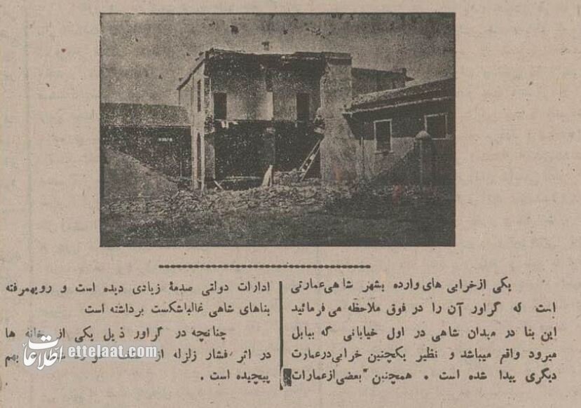 عکسهای تاریخی قائمشهر بعد از زلزله ۹۰ سال پیش!
