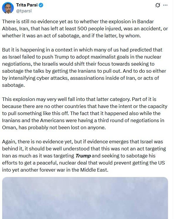 اگر انفجار بندرعباس خرابکاری اسرائیل باشد برای ترامپ چه پیامی دارد؟