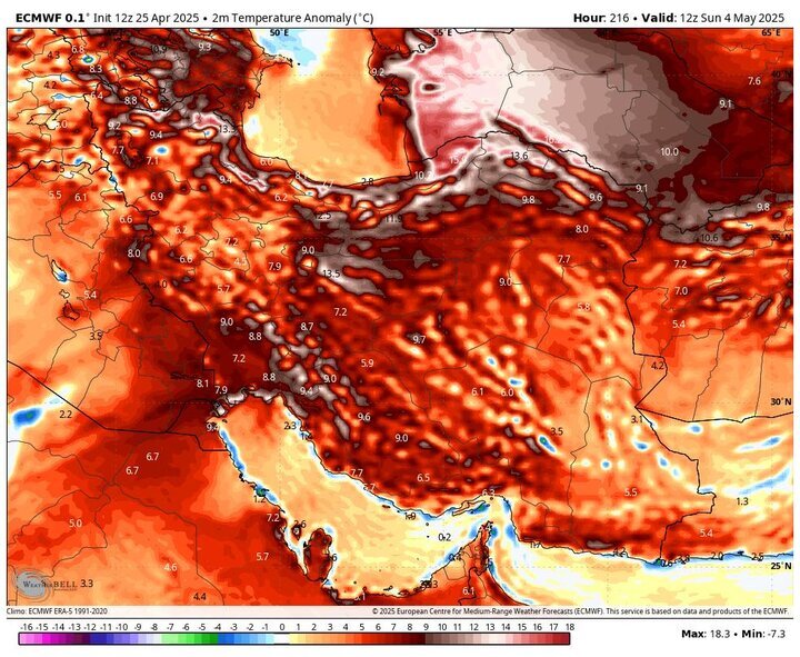 نقشه هواشناسی 7 اردیبهشت