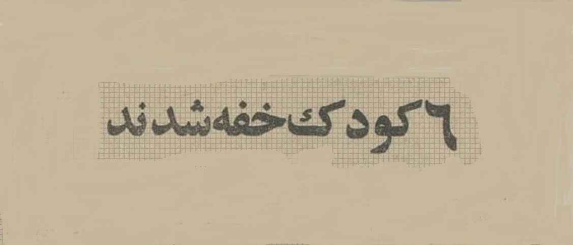 اخبار نگران‌کننده درباره غرق‌شدن کودکان تهرانی!