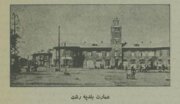 ۲ عکس‌ تاریخی از میدان شهرداری رشت ۹۰ سال پیش!  