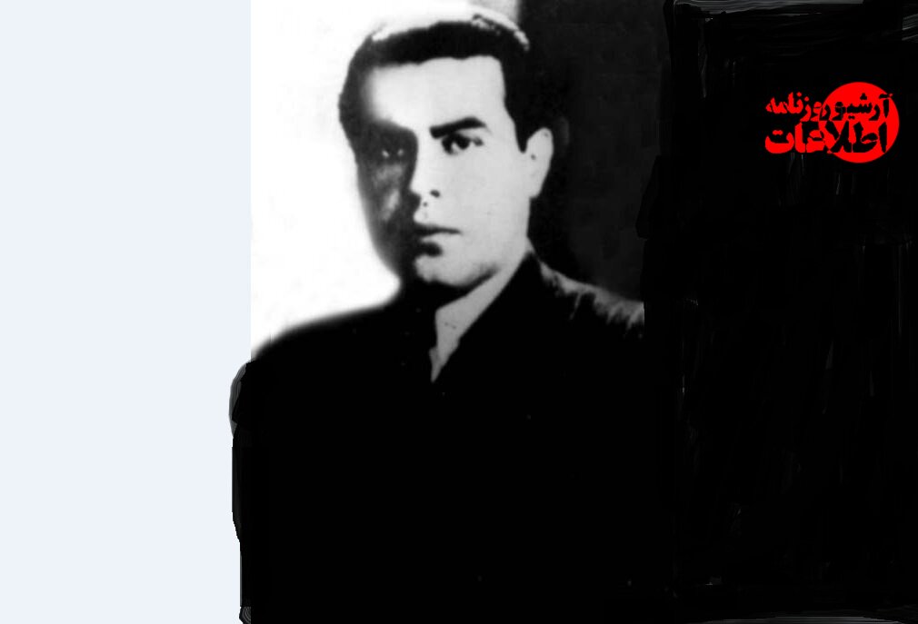 غللامحسین مین باشیان