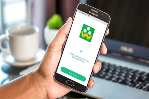 خانواده‌های دانش‌آموزان قربانی کلاه‌برداری در «شاد» شدند +عکس