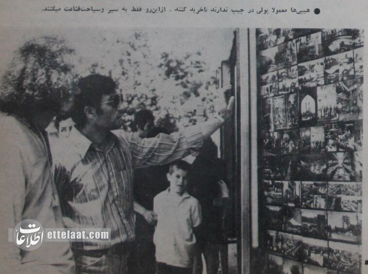 گزارش سفر هیپیهای فرنگی به تهران؛ از مصرف حشیش تا خودفروشی!