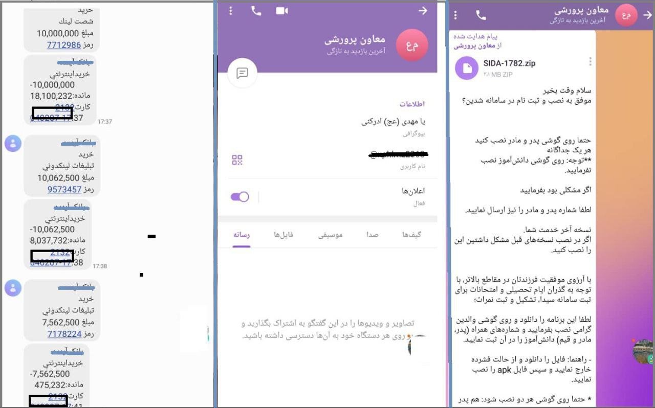 خانوادههای دانشآموزان قربانی کلاهبرداری در شاد شدند +عکس