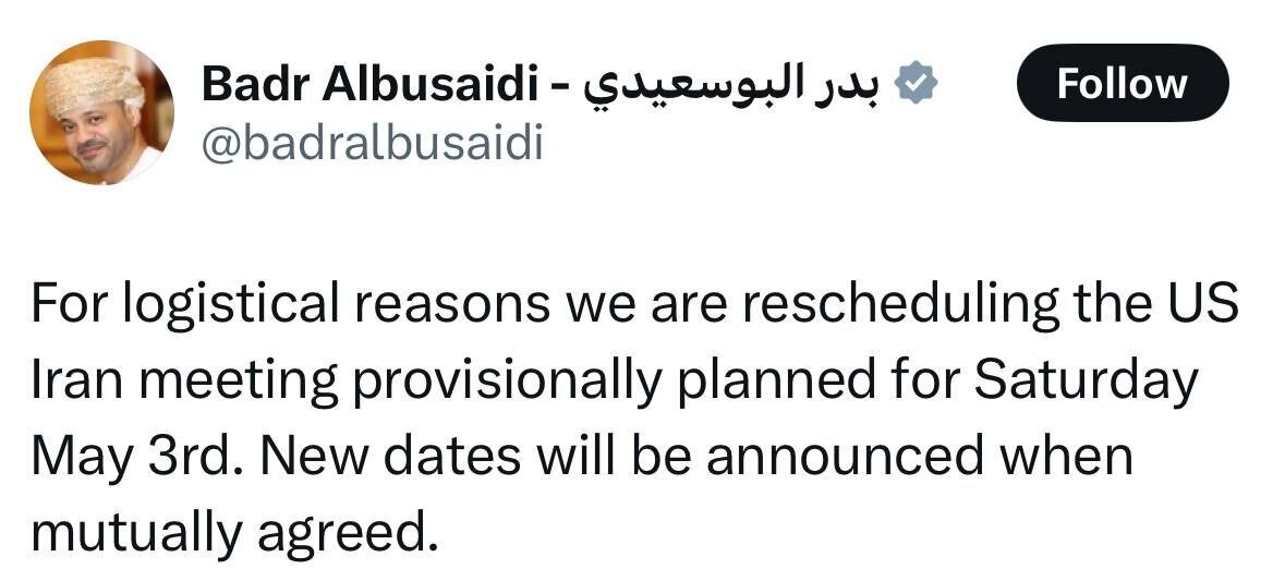 توییت وزیر خارجه عمان